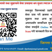 तनहुँका २२ वटै परीक्षा केन्द्रमा एसइईको उत्तरपुस्तिका परीक्षण सम्पन्न