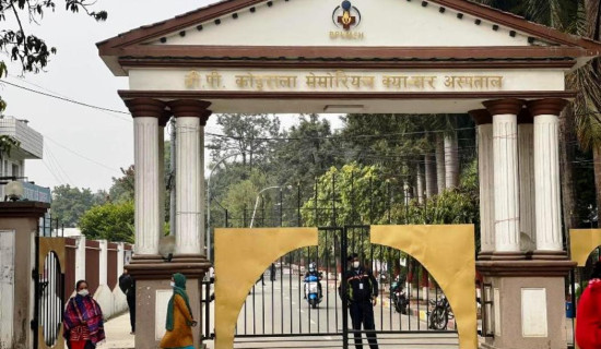 अधिकाशं सेवालाई निःशुल्क गरिएपछि बिपी कोइराला मेमोरियल क्यान्सर अस्पताल आर्थिक समस्यामा