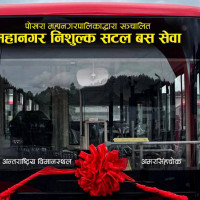 प्रधानमन्त्री शाहद्वारा बागमती प्रदेशबाट प्रतिनिधित्व गर्ने सांसदहरूसँग छलफल