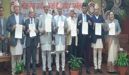 आयोगहरूबिच कार्यपद्धतिमा एकरूपता र गुणस्तरीयता कायम अनिवार्य : अध्यक्ष रेग्मी