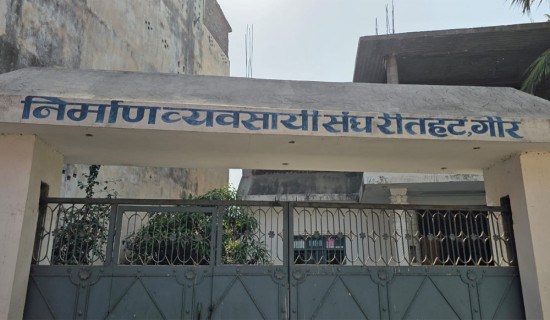 निर्माण उद्योगमा आपतकाल घोषणा गरी अविलम्ब राहत दिन माग