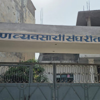 आर्थिक वृद्धिदर ४.१ र मुद्रास्फीति ७.४ प्रतिशत रहने