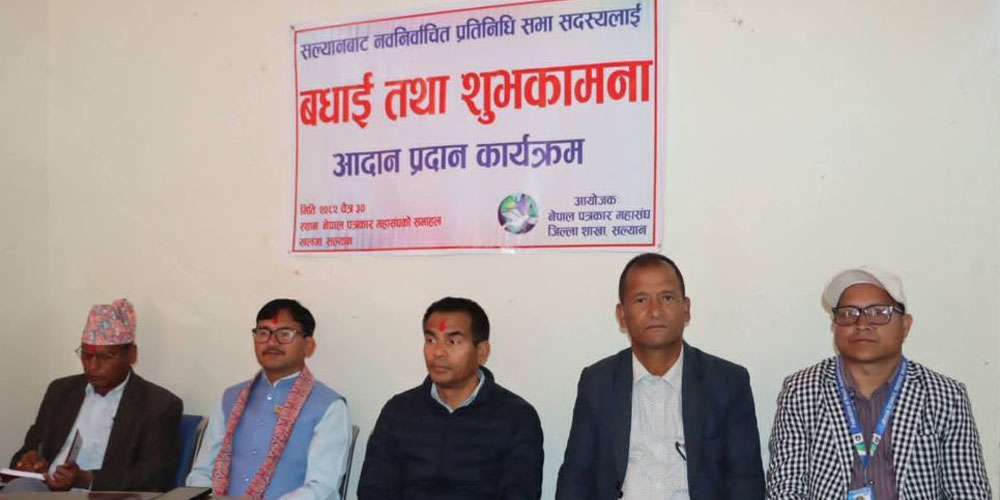 नागरिक स्वतन्त्रता र लोकतन्त्रमा कुनै हस्तक्षेप स्वीकार्य नहुने