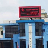 अग्रिम शुल्क असुली रोक्न नगरपालिकाको निगरानी