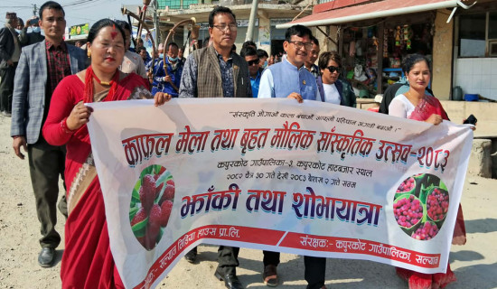 लोकतान्त्रिक मूल्यमान्यता तथा कानूनी राज्यको मर्म पालना गर्नु आजको आवश्यकता : गृहमन्त्री