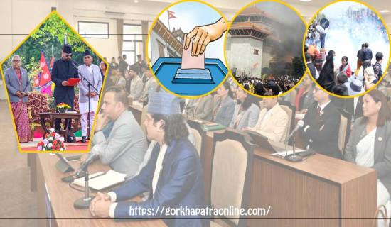 रूपान्तरणको अध्याय