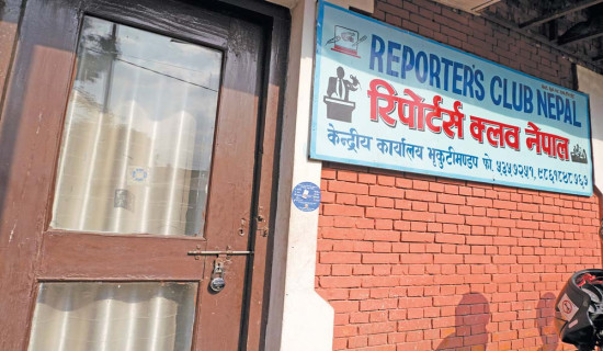 बक्यौता नदिने निकायमा तालाबन्दी