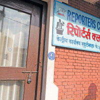 मधेश प्रदेश सरकारद्वारा  प्रमको ध्यानाकर्षण