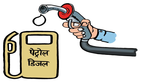 पेट्रोलियममा उच्च मूल्य बढेको वर्ष