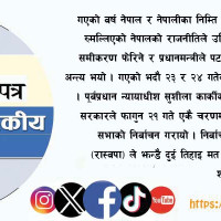 चालक अनुमतिपत्रको समस्या