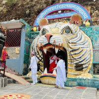 रूपान्तरणको अध्याय