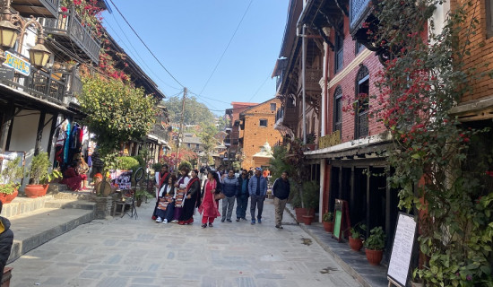 रूपान्तरणको अध्याय