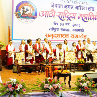 गुरुङ भाषा