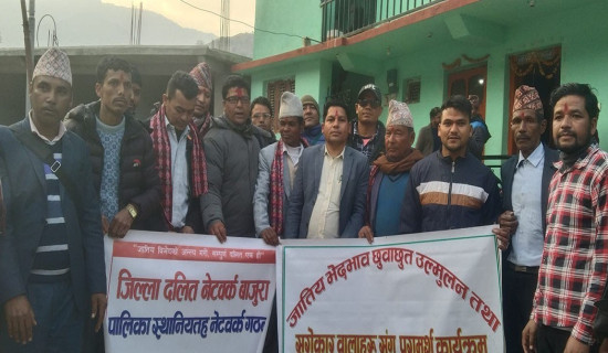 बाजुरामा दलित समुदायभित्रै जातीय विभेद अझै कायम