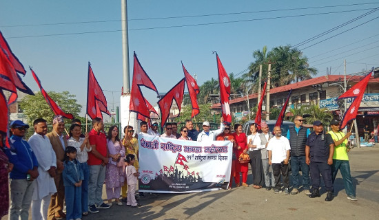 सप्तरीमा १४ फरार प्रतिवादी पक्राउ