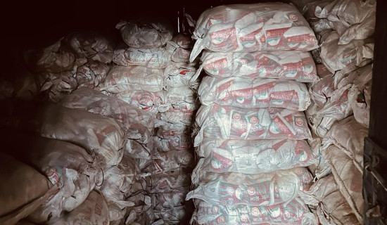 बनाऔँ कर्मशील वर्ष