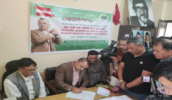 मध्यपूर्व युद्धबारे छलफल गर्न रूसी विदेशमन्त्री चीनमा