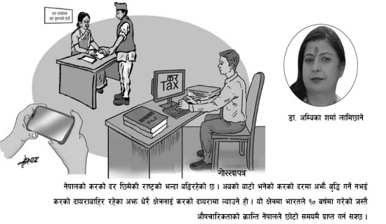 बीपीलाई धोका दिनेहरू