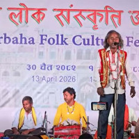 आजको राशिफल