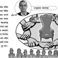 बीपीलाई धोका दिनेहरू