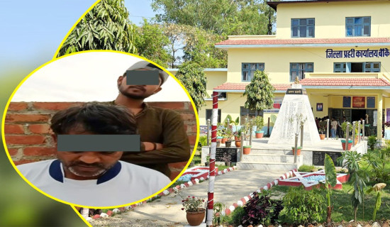 समावेशीकरणको दिशामा नयाँ फड्को : गोरखापत्रद्वारा प्रकाशित तामाङ भाषा