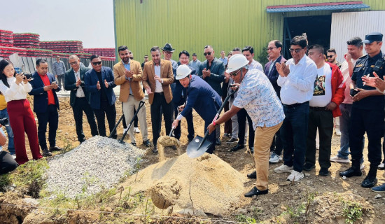 युपिभिसी उद्योग सञ्चालनको तयारी