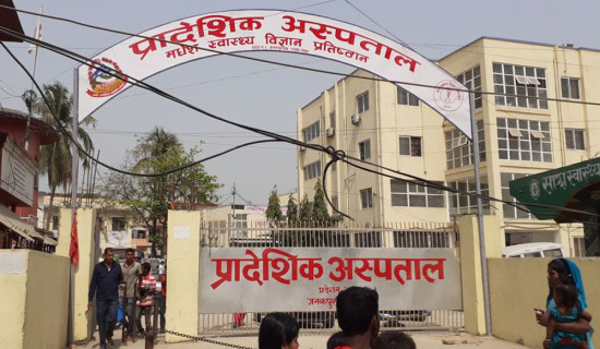 नयाँ वर्षको पहिलो सूर्योदय (फोटो फिचर)