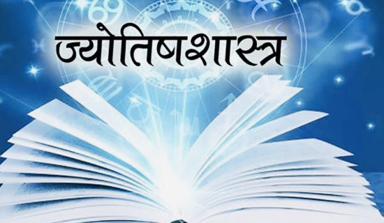 नयाँ वर्ष नवसङ्कल्पको अवसर : उपराष्ट्रपति