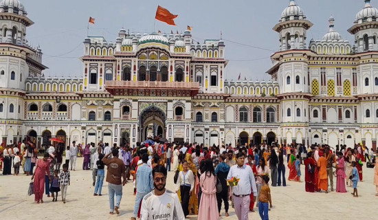 नयाँ वर्षमा जनकपुरधाममा भक्तजनको भीड