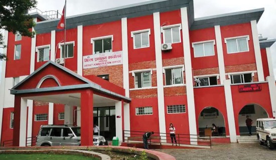 कर्मचारी पुगे : पुगेनन् सेवाग्राही