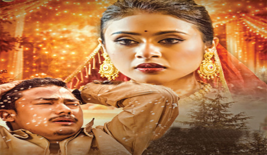 ‘शुभकामना’ सार्वजनिक