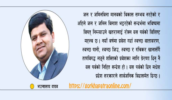 जुडशीतलमा शीतलता