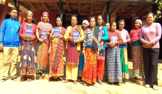 समावेशीकरणको दिशामा नयाँ फड्को  : गोरखापत्रद्वारा प्रकाशित दराई भाषा