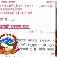 काठमाडौँ उपत्यकासहित देशका धेरै ठाउँमा हुरीबतास, चट्याङ र वर्षा