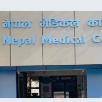 तत्कालीन सचिव अधिकारीसहित १६ जनाविरुद्ध भ्रष्टाचार मुद्दा