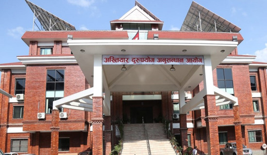 सचिवसहित सोह्र जनाविरुद्ध भ्रष्टाचार मुद्दा