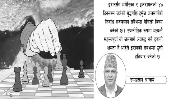 सचिवसहित सोह्र जनाविरुद्ध भ्रष्टाचार मुद्दा