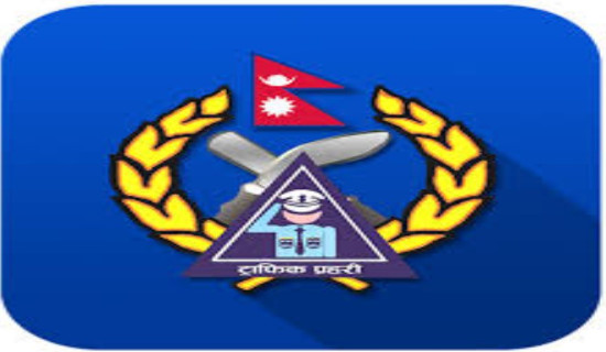 सचिवसहित सोह्र जनाविरुद्ध भ्रष्टाचार मुद्दा