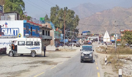 संविधान रक्षाप्रति दृढता