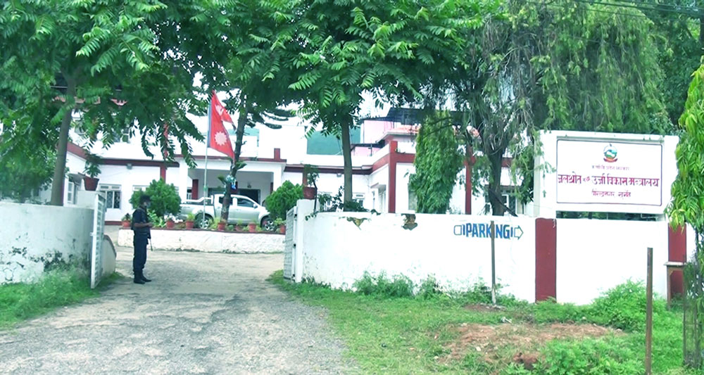 प्रदेश राजधानी संरक्षण योजना