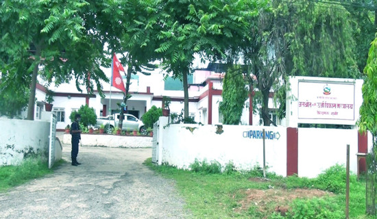 प्रदेश राजधानी संरक्षण योजना