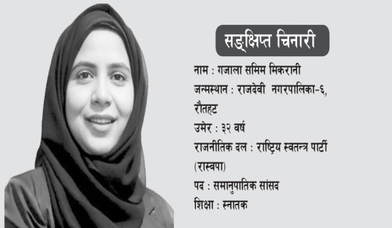 यस्तो छ आजको मौसम पूर्वानुमान