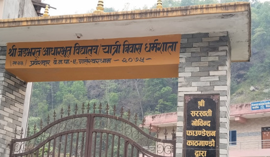 गलेश्वरधाममा गुरुकुल परम्परा ओझेलमा
