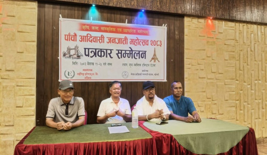 समावेशीकरणको दिशामा नयाँ फड्को : गोरखापत्रद्वारा प्रकाशित तामाङ भाषा