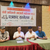 अपराध नियन्त्रण र फैसला कार्यान्वयनमा उपलब्धि