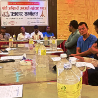 बर्दिवासमा पाँचौँ आदिवासी जनजाति महोत्सव हुने