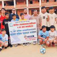 समावेशीकरणको दिशामा नयाँ फड्को : गोरखापत्रद्वारा प्रकाशित थारु भाषा