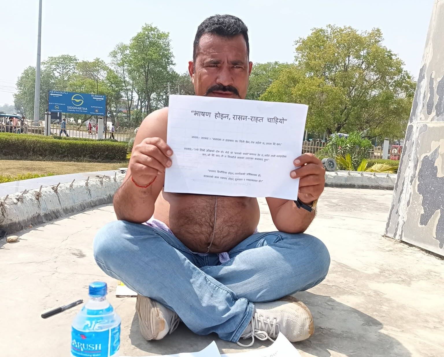 मूल्य वृद्धिविरुद्ध एकल विरोध प्रदर्शन