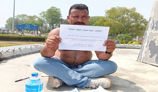 ‘पैतालाको डुलाइ र अन्तर्मनको हिँडाइ नै नियात्रा’