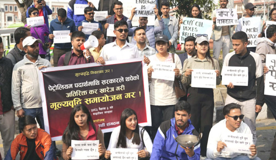पेट्रोलियम पदार्थको मूल्यवृद्धि विरुद्ध संयुक्त विद्यार्थी संगठनद्वारा प्रदर्शन